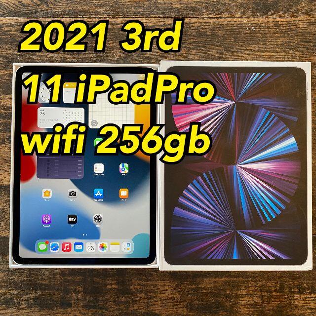 Apple - ⑩ 11インチ iPad Pro 2021 256gb 第三世代
