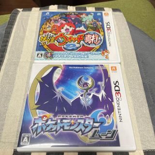 ニンテンドー3DS(ニンテンドー3DS)のポケットモンスター ムーン 3DS ＋妖怪ウォッチ2真打(携帯用ゲームソフト)