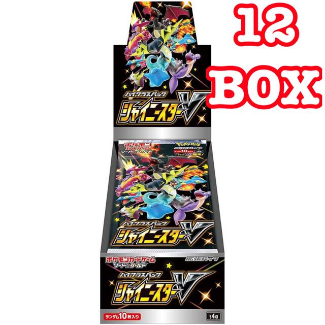 Box/デッキ/パック【新品 未開封】シャイニースターV シュリンクつき