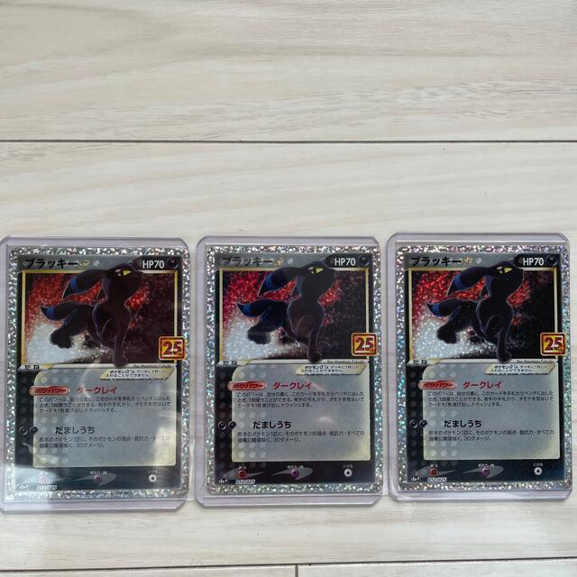 早期割引特典 ポケモンカードゲーム ブラッキー 3枚 25th Anniversary プロモ 特価イラスト Yangindanismanim Com 早期割引特典 ポケモンカードゲーム ブラッキー 3枚 25th Anniversary プロモ 特価イラスト Yangindanismanim Com