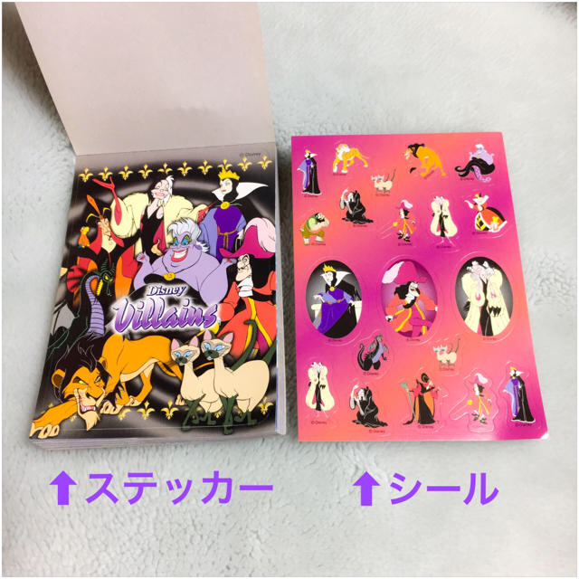 ディズニーヴィランズ シールブック