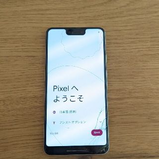 グーグルピクセル(Google Pixel)のGoogle　PIXEL3 XL　ジャンク　画面割れ(スマートフォン本体)