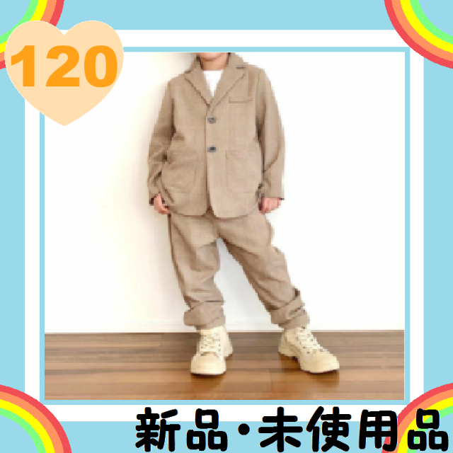 子供服　スーツ3点セット　120cm