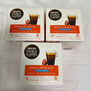 ネスレ(Nestle)のドルチェグスト レギュラーブレンドカフェインレス 3箱セット(コーヒー)