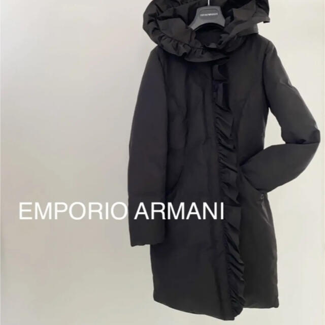 Emporio Armani(エンポリオアルマーニ)のEMPORIO ARMANIフリル付タイトロングダウン レディースのジャケット/アウター(ダウンジャケット)の商品写真