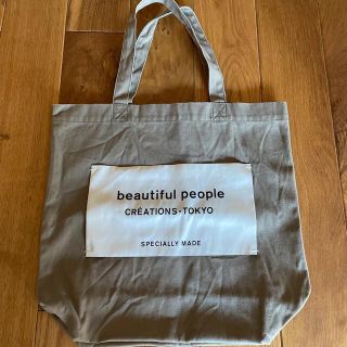 ビューティフルピープル(beautiful people)のbaya様専用＊beautiful people トートバッグ (トートバッグ)