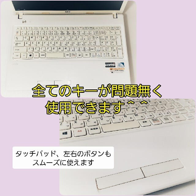 NEC(エヌイーシー)の【winterセール】NEC LaVie 今月末だけの大SALE早い者勝ち彡 スマホ/家電/カメラのPC/タブレット(ノートPC)の商品写真