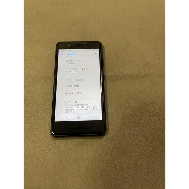 Rakuten(ラクテン)のRakuten Mini 楽天ミニ ブラック C330 スマホ/家電/カメラのスマートフォン/携帯電話(スマートフォン本体)の商品写真