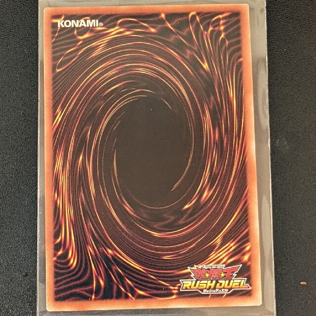 KONAMI(コナミ)の遊戯王　ラッシュデュエル　青眼の白龍（ブルーアイズ・ホワイトドラゴン） エンタメ/ホビーのトレーディングカード(シングルカード)の商品写真