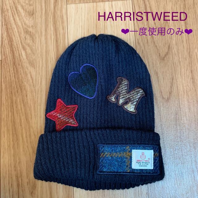 Harris Tweed(ハリスツイード)の【美品】HARRIS TWEED キッズニット帽子 キッズ/ベビー/マタニティのこども用ファッション小物(帽子)の商品写真