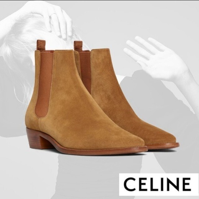 CELINE カマルグ チェルシーブーツ / スエード　41メンズ