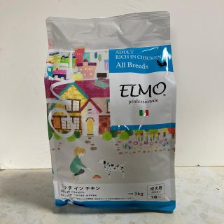 ELMO エルモドッグフード 成犬用 3kg(ペットフード)