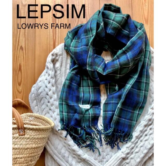 LEPSIM(レプシィム)のLEPSIM レプシィム チェック柄 大判ストール マフラー グリーン ブルー レディースのファッション小物(ストール/パシュミナ)の商品写真