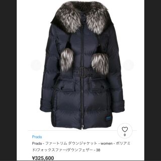 美品❤️PRADA❤️プラダ　フード付き毛皮風コート / 38サイズ