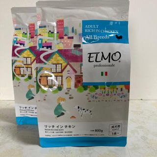 ELMO ドッグフード 成犬用 800g×2個(ペットフード)