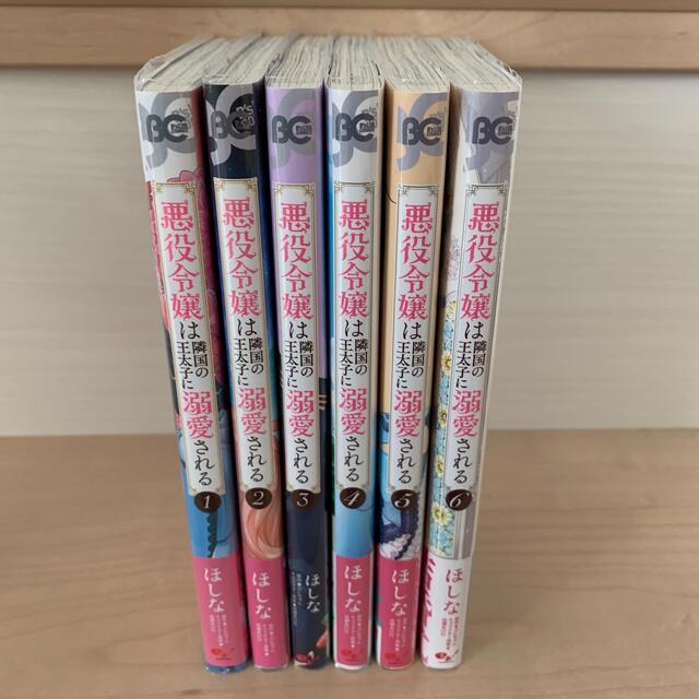 角川書店(カドカワショテン)の悪役令嬢は隣国の王太子に溺愛される 1〜6巻セット エンタメ/ホビーの漫画(その他)の商品写真