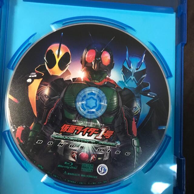 仮面ライダー1号　コレクターズパック Blu-ray 2