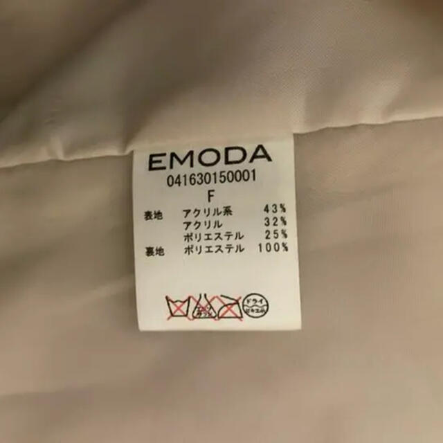 EMODA(エモダ)のEMODA ファーベスト レディースのジャケット/アウター(毛皮/ファーコート)の商品写真