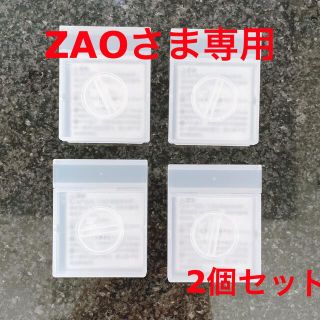 ムジルシリョウヒン(MUJI (無印良品))の【ZAOさま専用②】無印良品 コード収納2個セット(ケース/ボックス)