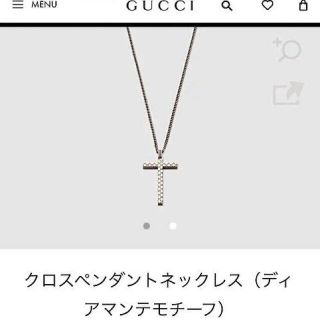 グッチ(Gucci)のGUCCI クロス ネックレス(ネックレス)