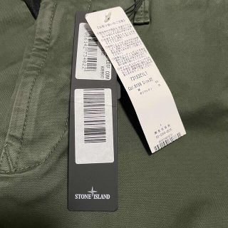 STONE ISLAND - STONE ISLAND カーゴパンツ オリーブ 32 TYPE-SK 新品 STONE ISLAND - STONE ISLAND カーゴパンツ オリーブ 32 TYPE-SK 新品