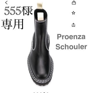 プロエンザスクーラー(Proenza Schouler)の555様専用　プロエンザスクーラー　厚底　チェルシーブーツ　39(ブーツ)