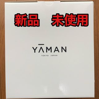 ヤーマン(YA-MAN)のヤーマン 毛穴ケアスチーマー ブライトクリーン グレー IS98H(フェイスケア/美顔器)