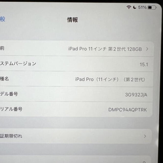 iPad - 【美品】iPad Pro 11インチ 第2世代 Wi-Fi 128GBの通販 by 