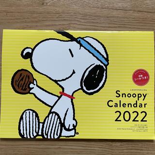 スヌーピー(SNOOPY)のレタスクラブ　11月号付録　SNOOPYカレンダー 2022(カレンダー/スケジュール)