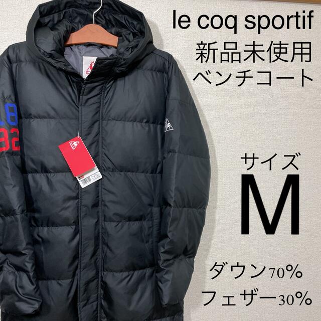安い日本製 新品 le coq sportif ルコック ベンチコート | tn.buffalo