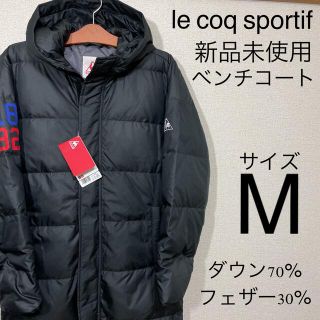 le coq sportif  ベンチコート L