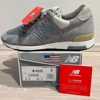 ニューバランス(New Balance)のニューバランス M1400SB 26cm グレー USA製 スチールブルー NB(スニーカー)