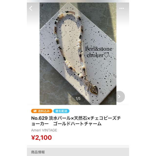 No.700 706 629 おまとめご購入