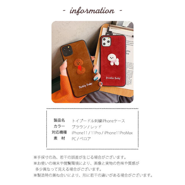 iPhoneケース iPhone11ProMAX レッド ハンドメイドのスマホケース/アクセサリー(スマホケース)の商品写真