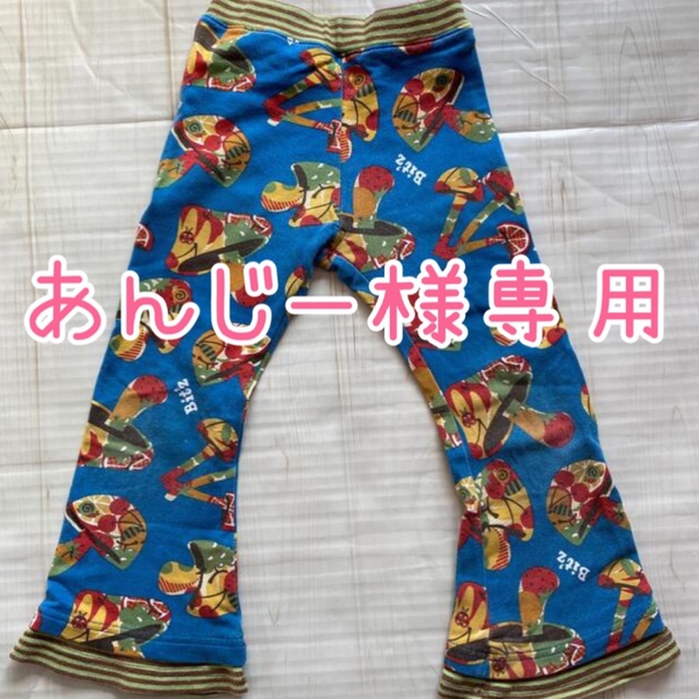 Bit'z - Bit'z ロングパンツ 100の通販 by ひまおす's shop|ビッツならラクマ Bit'z - Bit'z ロングパンツ 100の通販 by ひまおす's shop|ビッツならラクマ