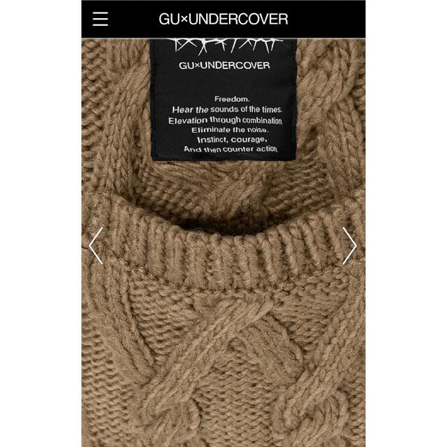 UNDERCOVER   GU×undercover新品ケーブルオーバーサイズセーターL 即