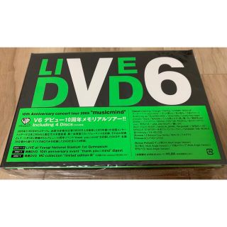 ブイシックス(V6)のV6  musicmind (アイドルグッズ)