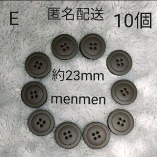 E.革ボタン　4つ穴　10個(各種パーツ)