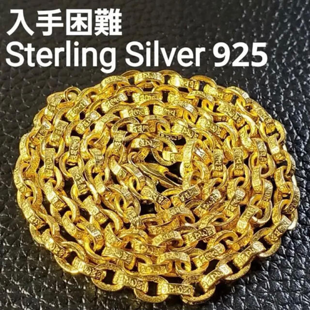 梵字彫 22k仕上げ ペーパーチェーン ロープチェーン ゴールド ネックレスLuxustivのネックレス