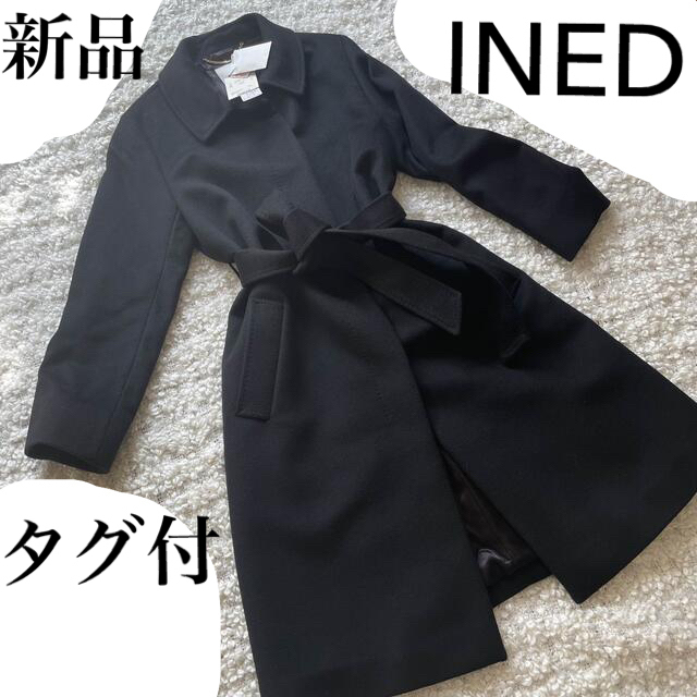 INED - カシミヤコート100% タグ付 2021年購入 11号の通販 by よね ...