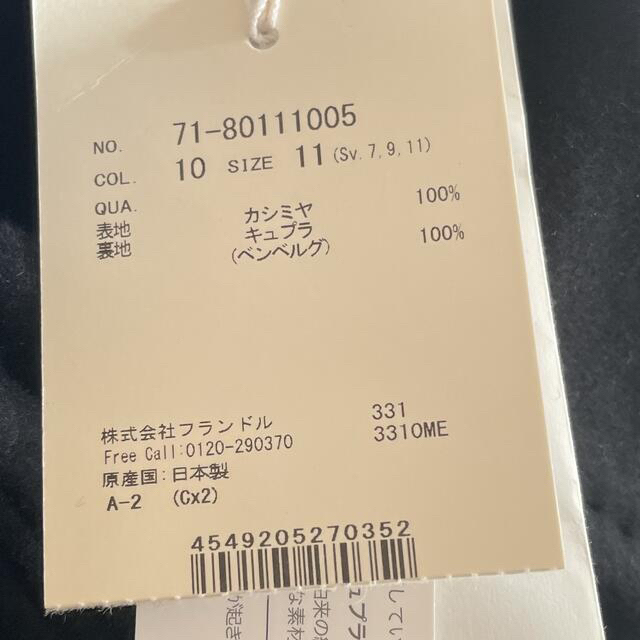 INED - カシミヤコート100% タグ付 2021年購入 11号の通販 by INED - カシミヤコート100% タグ付 2021年購入 11号の通販 by
