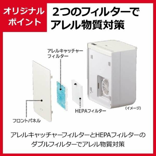 日立(ヒタチ)のふとん乾燥機 アッとドライ HFK-VS2500BG-W  スマホ/家電/カメラの生活家電(その他)の商品写真