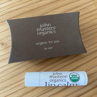 ジョンマスターオーガニック(John Masters Organics)のJohn Masters Organic (リップケア/リップクリーム)