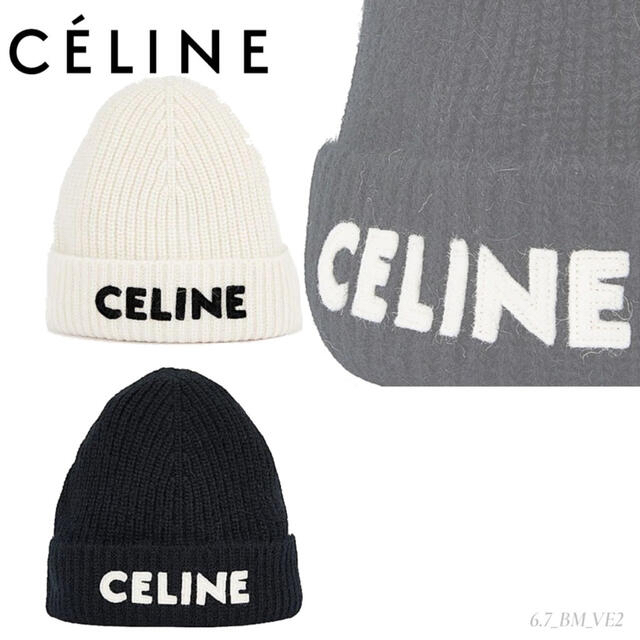 celine(セリーヌ)のytht♡様専用 メンズの帽子(ニット帽/ビーニー)の商品写真