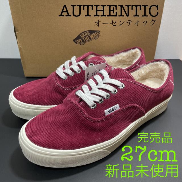 VANS(ヴァンズ)の新品 VANS  AUTHENTIC コーデュロイ 27cm メンズの靴/シューズ(スニーカー)の商品写真