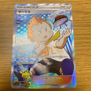 ポケモン - マーマネSR ポケモンカード ポケカ の通販 by luckflat's ... 【専用】ポケモンカード サポート マーマネ sr PSA10