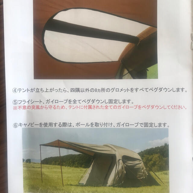 M.W.M エアーテントシェルター READY Tent ファミリーキャンプ 4