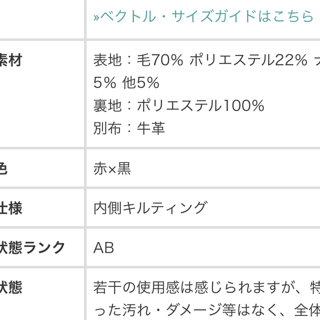 CLUCT(クラクト)のクラクト　ジャケット メンズのジャケット/アウター(ブルゾン)の商品写真