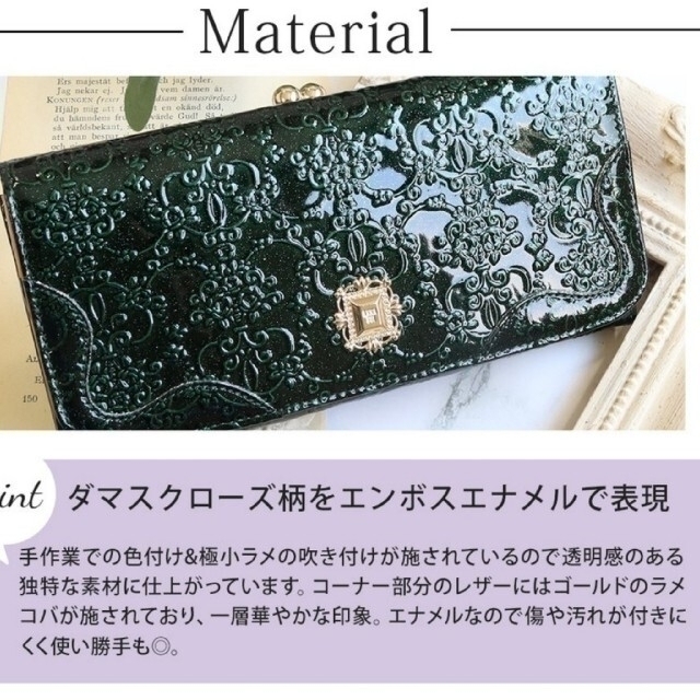 ANNA SUI - 新品アナスイ財布☆グリーン新色カラー☆がま口長財布