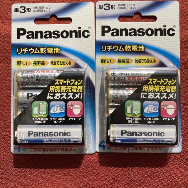 Panasonic(パナソニック)のリチウム電池　単3電池 ４本組2セット　合計8本 スマホ/家電/カメラのスマホ/家電/カメラ その他(その他)の商品写真